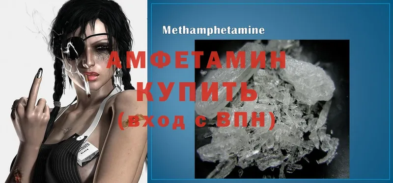 купить наркотики цена  Болхов  Amphetamine 98% 