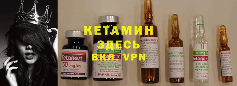 Кетамин ketamine  мега ссылка  Болхов 